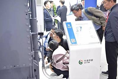 華源泰盟城市級供熱節能技術亮相國際舞臺，核心技術引領行業節能變革