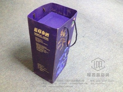 深圳藍莓參酒禮品盒 匠心設計，彰顯品質